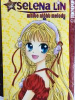 Manga white night melody vol 1 Nordwestmecklenburg - Landkreis - Schönberg (Mecklenburg) Vorschau