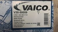 Vaico wasserpumpe V30-50059 w164 om642 neu Brandenburg - Mittenwalde Vorschau