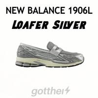 New Balance 1906L Loafer Silver -Silber EU 38 bis 47.5 - U1906LAE Nordrhein-Westfalen - Frechen Vorschau