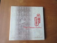 Chinesische Tierkreiszeichen / The Chinese Zodiac CD Rom Wandsbek - Hamburg Bramfeld Vorschau