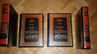 Sahîhu ´l-Buhârî. Kompletter arabischer Text in 4 Bänden, Beirut Nordrhein-Westfalen - Rheine Vorschau