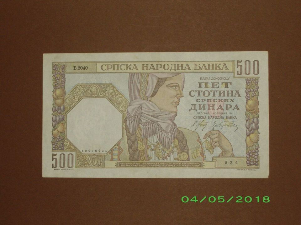 Banknote Serbien - 500 Dinara 1941 in Leipzig