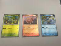 Pokémon Karten bundle bisasam, glumanda, schiggy Friedrichshain-Kreuzberg - Kreuzberg Vorschau