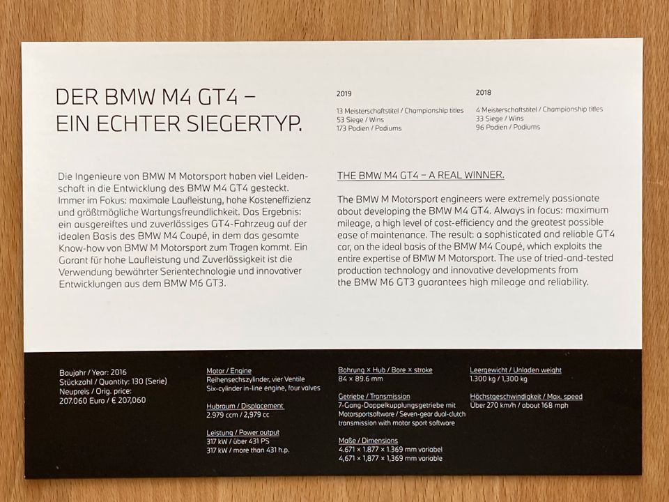 BMW M4 GT4 (F82), Prospektblatt, ca. 2022, 2 S., dt. / engl., RAR in Dachau