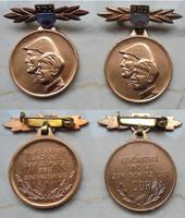2x DDR Ehrenmedaille der FDJ "Bekenntnis und Tat zum Schutz der D Bayern - Lindau Vorschau