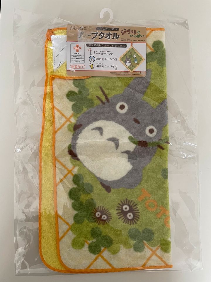 Totoro Handtuch 30*30 in Freiburg im Breisgau