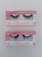 Essence false lashes, nur Abholung München - Trudering-Riem Vorschau