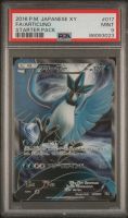 Pokemon TCG Articuno Arktos Starter Pack Fullart PSA japanisch Nordrhein-Westfalen - Krefeld Vorschau