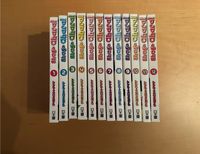 Manga Shugo Chara Band 1-12 komplett Dresden - Pirnaische Vorstadt Vorschau