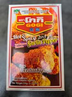 Gogi Tempuramehl Hot & Spicy, Panade für Hahnchen 216g Baden-Württemberg - Gerlingen Vorschau