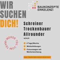 Schreiner/Trockenbauer/Allrounder/handwerklich begabte gesucht! Nordrhein-Westfalen - Erkelenz Vorschau