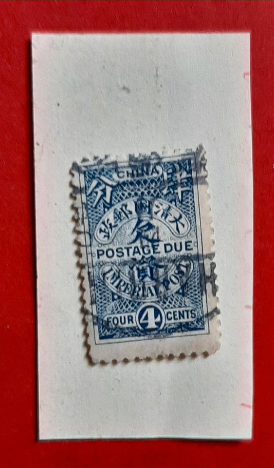 China Imperial Post Postage 1904 in Zwickau