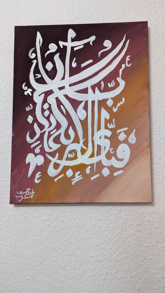 Arabische Kalligraphie  40x30 canvas in Bochum