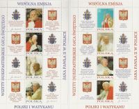 Briefmarken Polen  Mi. 4109-16 Papstbesuch.(2 KB)     (KA-117) Brandenburg - Wittenberge Vorschau