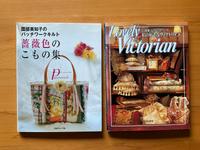 Japanische Patchworkbücher Niedersachsen - Wolfsburg Vorschau