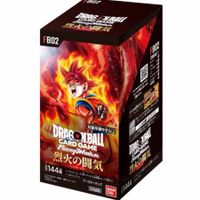 DRAGON BALL SUPER CARD GAME FUSION WORLD FB-02 Baden-Württemberg - Lauffen Vorschau