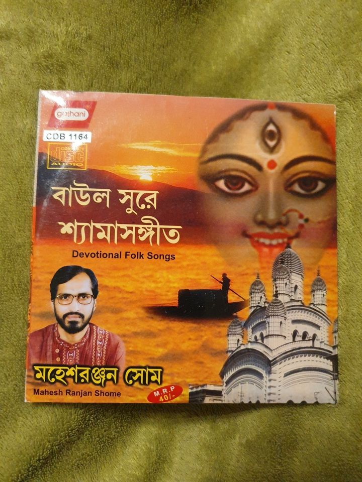 Musik CD Mahesh Ranjan Shome Devotional Folk Songs in Halle