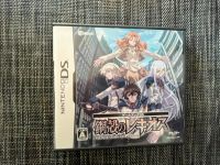 Chrome Shelled Regios, DS jap.Import Bayern - Freising Vorschau