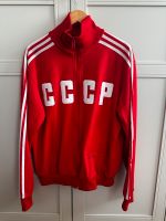 Russland Russia CCCP UdSSR Jacke Vintage Retro Selten Gr. L Nordrhein-Westfalen - Stolberg (Rhld) Vorschau