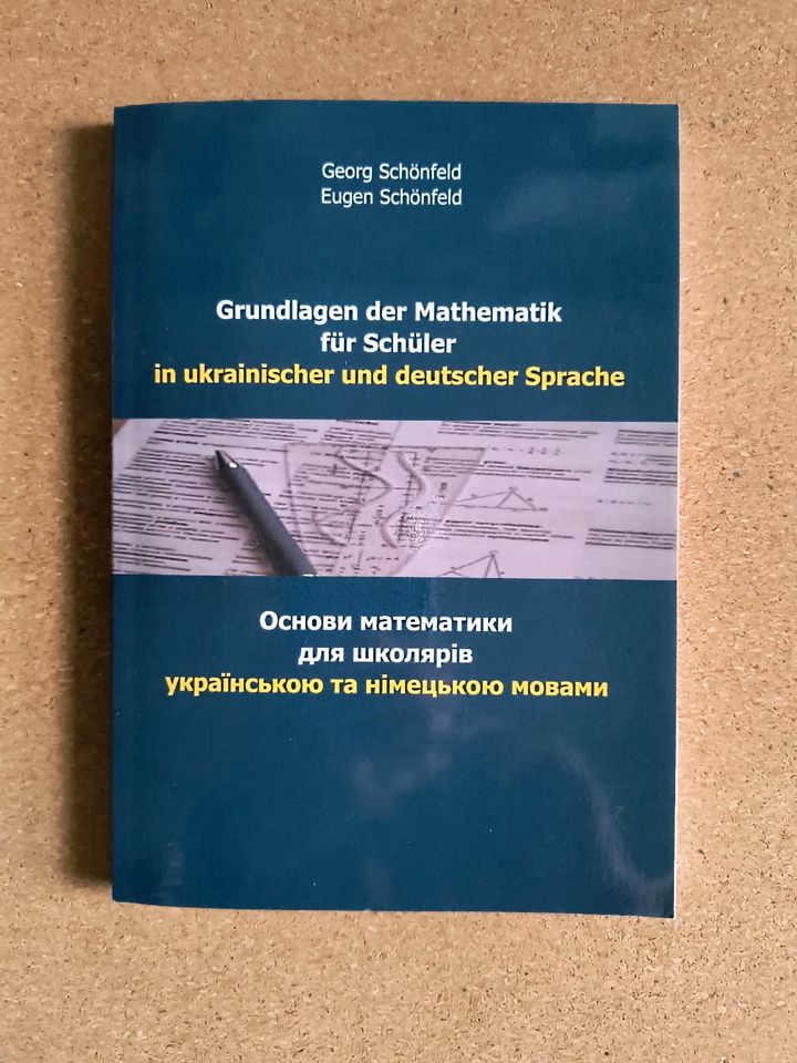 Schönfeld: Grundlagen der Mathematik in ukrainischer Sprache in Velbert