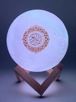 Lampe + Lautsprecher Quran NEU Kuran Islam Muslim Moschee Camii Berlin - Treptow Vorschau