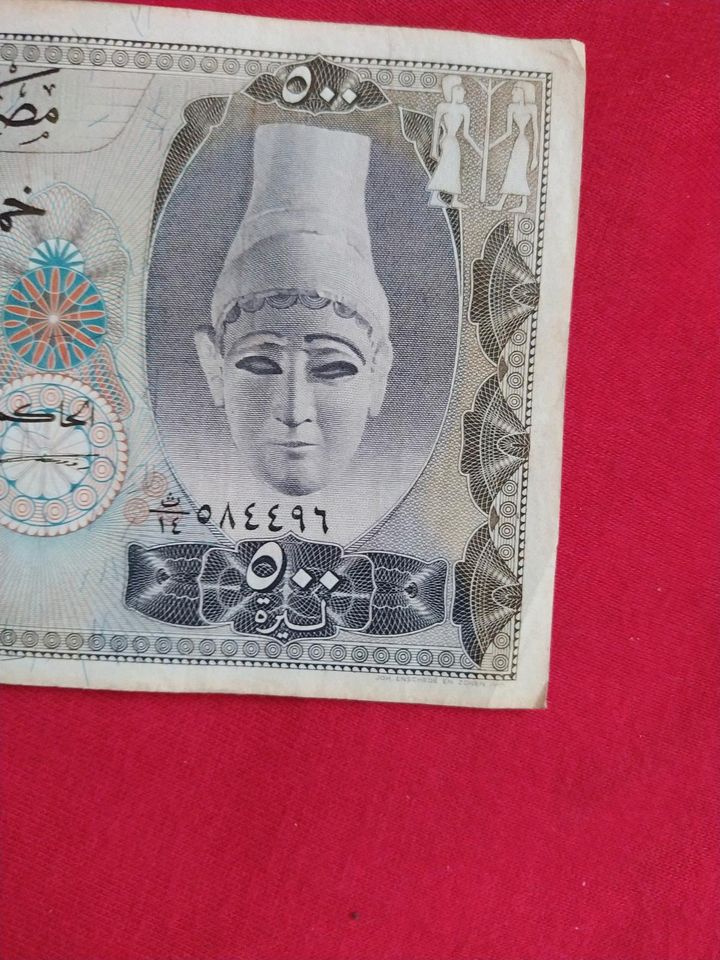 Banknoten aus Syrien für Sammler 500 vom 1979 in Bad Doberan