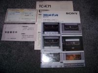 Tapedeck Katalog SONY 1980/81 Wundervolle Japanausgabe! Hessen - Seeheim-Jugenheim Vorschau