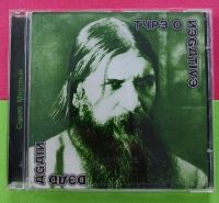 Type O Negative – Dead Again (2007) Gothic Metal, Doom Metal CD Schleswig-Holstein - Reinbek Vorschau