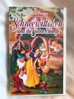 SCHNEEWITTCHEN, Walt Disney, Videokassette, VHS, mit Hologramm!!! Baden-Württemberg - Unlingen Vorschau