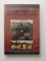 Das Schloss im Spinnwebwald Kurosawa DVD Nordrhein-Westfalen - Herten Vorschau