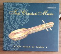 Thai Classical Music CD The Sound of Jakhay *Rarität! Top Zustand Nordrhein-Westfalen - Neuss Vorschau