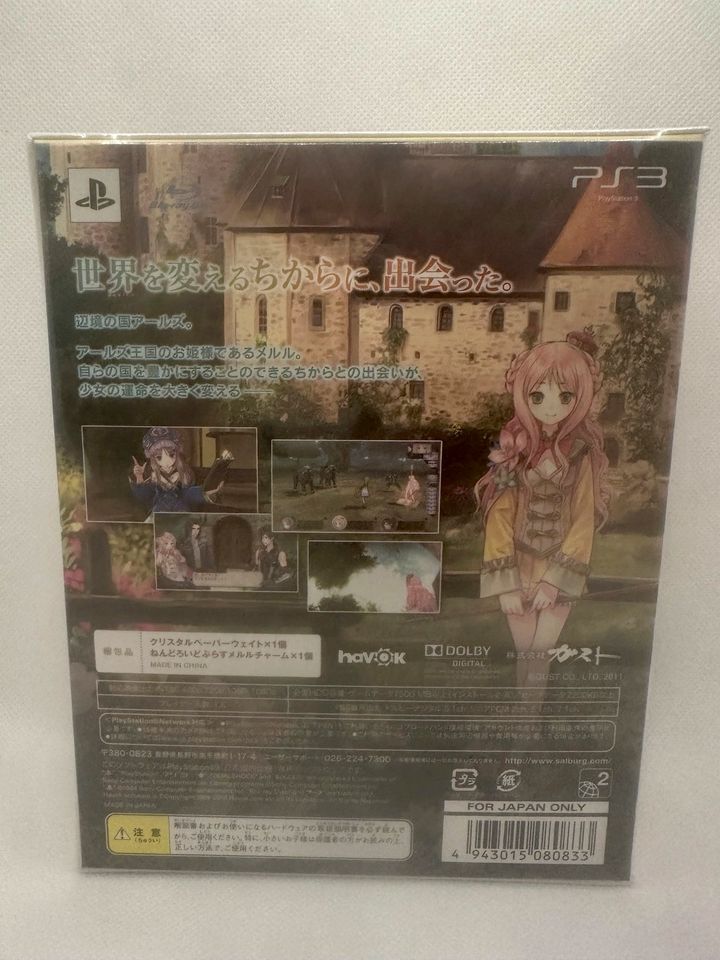 Atelier Meruru Prem. Box PS3 NTSC Japan in Köln