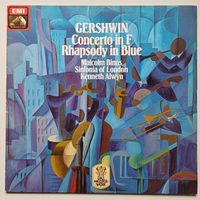 MALCOM BINNS: "Gershwin Concerto In F Rhapsody In Blue"(LP/Vinyl) Münster (Westfalen) - Centrum Vorschau