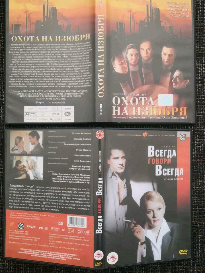 Russische Filme * DVD*Serien in Weilerswist