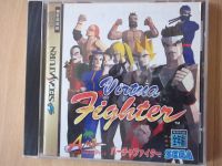 Virtual Fighter - Sega Saturn - J Version - TOP Hessen - Wetzlar Vorschau