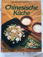Neu Rezepte Kochbuch Chinesische Küche China Gebackene Ente Müritz - Landkreis - Waren (Müritz) Vorschau