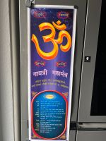 Poster Yoga Om Hinduismus Sanskrit Düsseldorf - Friedrichstadt Vorschau