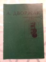 A. Dvořák - Slawischer Tanz Op. 72 Nr. 2 für Violine und Klavier Gröpelingen - Ohlenhof Vorschau