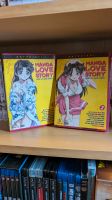Manga Love Story Anime DVD Vol 1-2 Nordrhein-Westfalen - Dormagen Vorschau