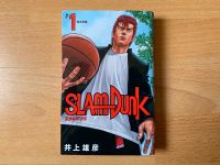 Slam Dunk Manga japanisch Band 1 NEU Anime Sport Comics Rostock - Kröpeliner-Tor-Vorstadt Vorschau