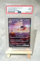 Pokémon -  Glurak ex(sv2a-201) - Japanisch 151 - PSA  9 Hessen - Limburg Vorschau
