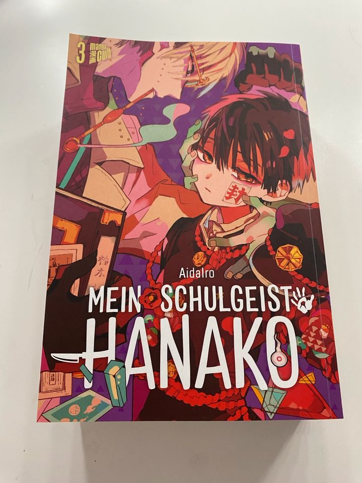 Mein Schulgeist Hanako Manga band 0-4 mit Lesezeichen dazu in Lübeck