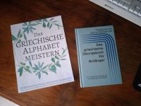 Griechisches Übungsbuch Alphabet Hessen - Maintal Vorschau