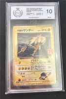 POKEMON ZAPDOS PGS 10 GRADED Nordrhein-Westfalen - Bergkamen Vorschau