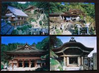 Japan,4 Postkarten ca.40 Jahre alt,sehr schön Hessen - Eichenzell Vorschau
