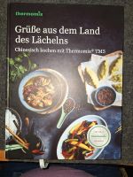 Thermomix Buch "Grüße aus dem Land des Lächelns" Chinesisch koche Baden-Württemberg - Essingen Vorschau