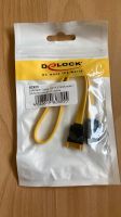 SATA Extension Kabel 30cm gelb (Originalverpackung) Nordrhein-Westfalen - Mönchengladbach Vorschau