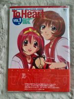 To Heart Vol. 1 Anime / Manga Artbook Hessen - Bickenbach Vorschau