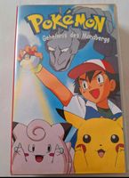 POKEMON Das Geheimnis des Mondbergs" auf VHS. Hessen - Lollar Vorschau