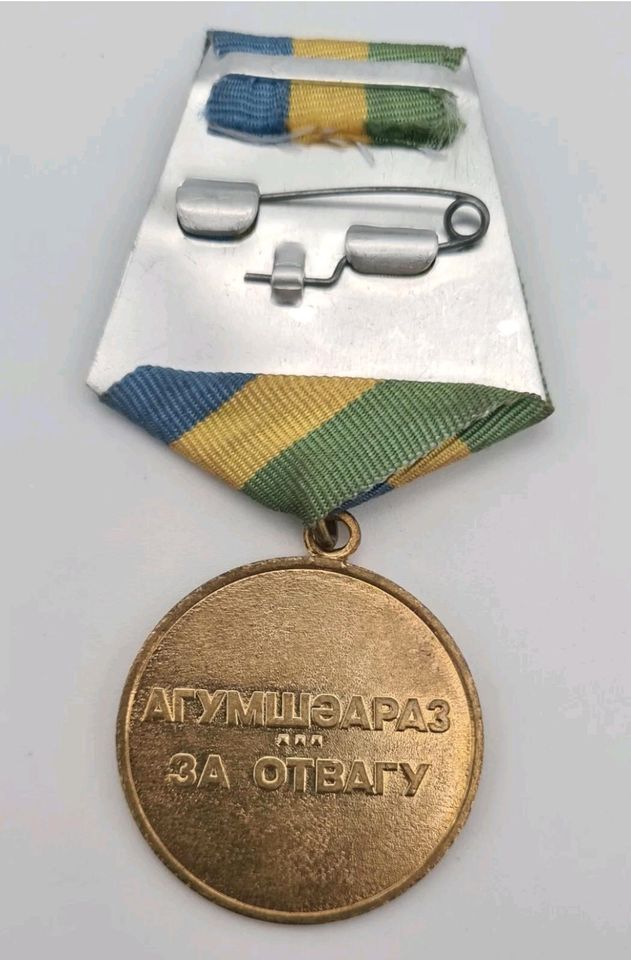 Medaille für Tapferkeit Typ 1 Abchasien in Fellbach
